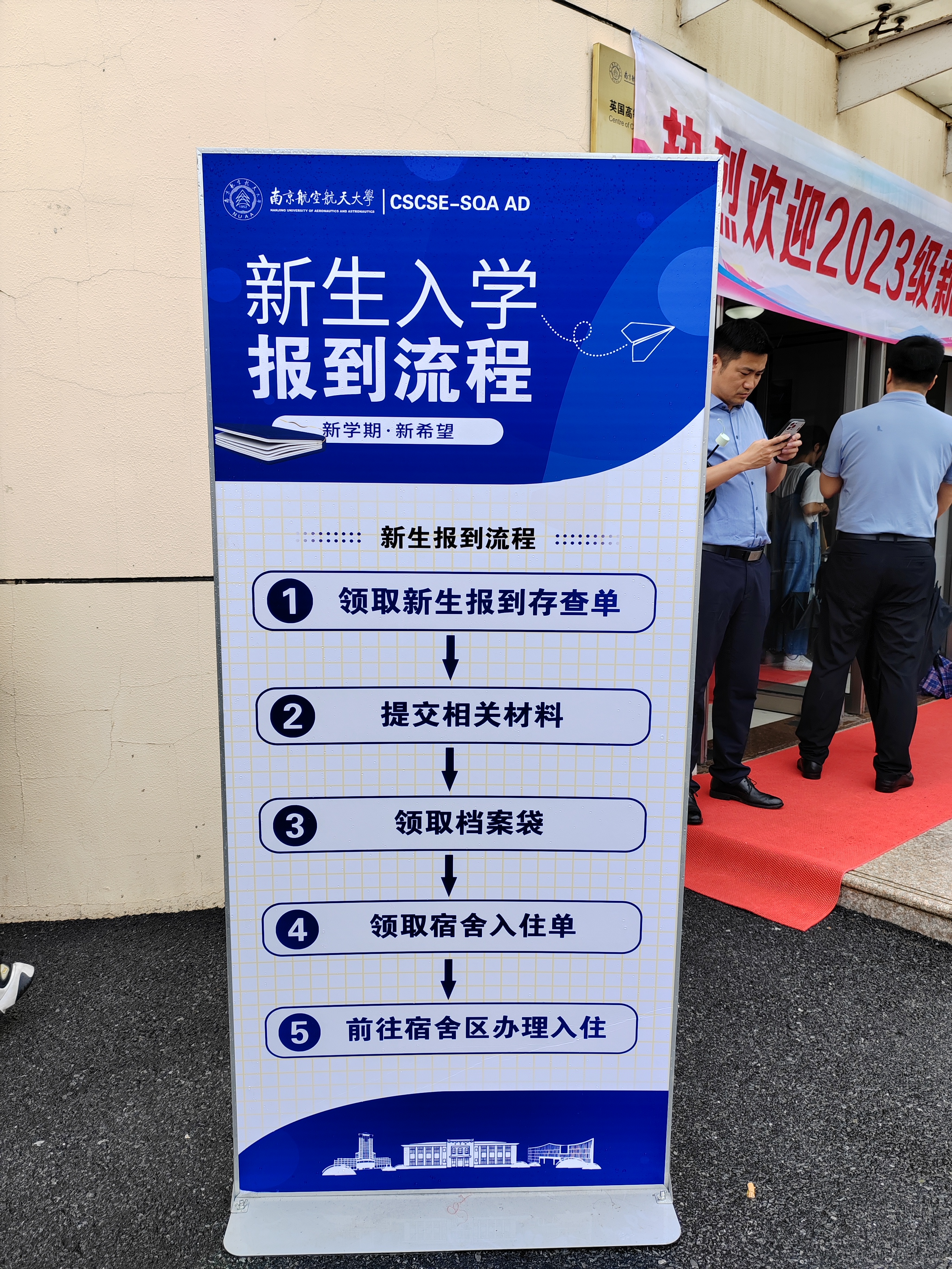 莱芜国际贸易与商务